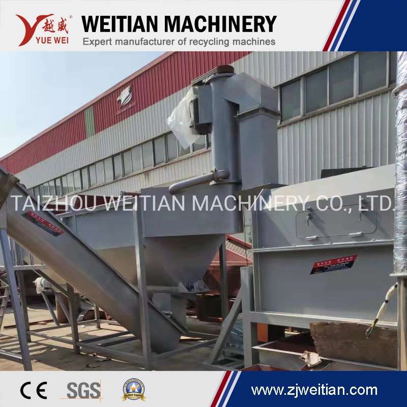 Waste Plastic HDPE LDPE PP Milk Bottle Flakes Crushing Washing Dewatering Recycling Machine