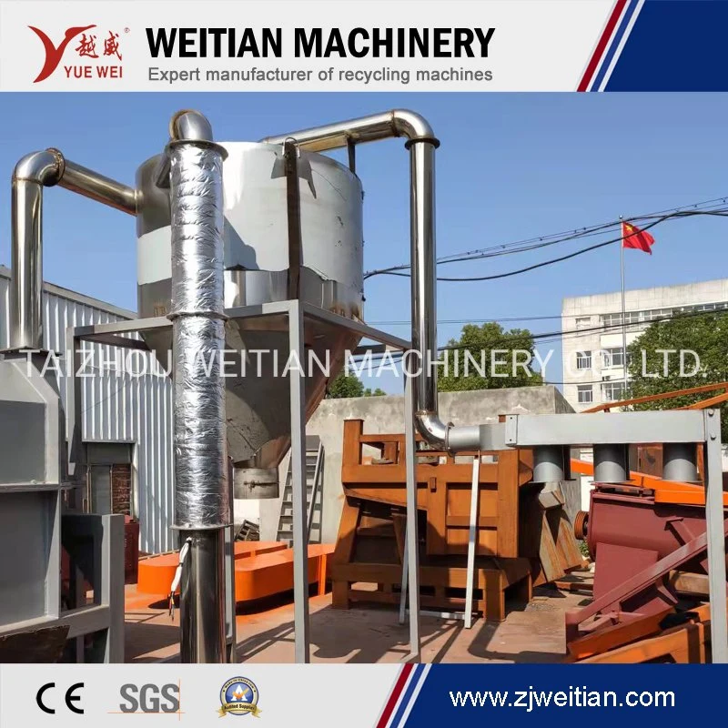 Waste Plastic HDPE LDPE PP Milk Bottle Flakes Crushing Washing Dewatering Recycling Machine