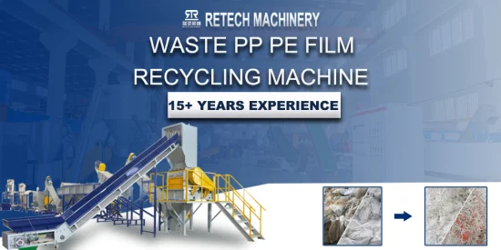 Retech 폐기물 플라스틱 필름 PP PE HDPE LDPE 가방 농업 필름 완전 자동 세척 라인 파쇄 탈수 건조 재활용 기계